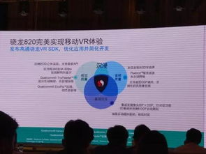 高通 以技術(shù)創(chuàng)新驅(qū)動移動變革，優(yōu)化用戶體驗(yàn)