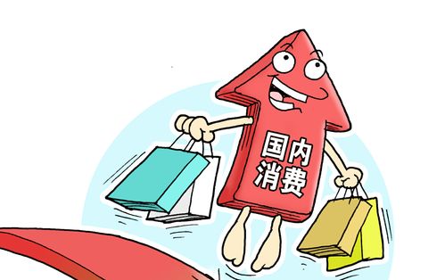 穩(wěn)住外貿(mào)外資基本盤(pán) 促進(jìn)國(guó)內(nèi)消費(fèi)發(fā)展——鐘山部長(zhǎng)權(quán)威解讀中國(guó)經(jīng)濟(jì)政策